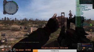 S.T.A.L.K.E.R: Зов Припяти - Дезертир 2. #3.  Обследуем вертолёты.