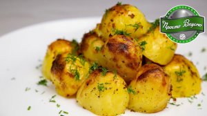 КАРТОШЕЧКА ВПРОК. Готовлю побольше и в морозилку. Мой Любимый рецепт запечённой картошки