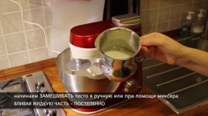 ТЕСТО для ПИЦЦЫ без ДРОЖЖЕЙ. IMPASTO PER PIZZA SENZA LIEVITO. РЕЦЕПТЫ ИТАЛЬЯНСКОЙ КУХНИ