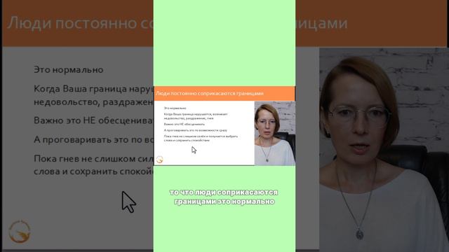 Если проговаривать сразу, то есть шанс