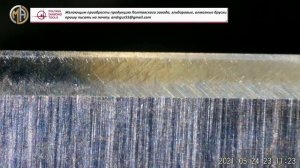 Фрагмент заточки X30Cr13 Vinzer финиш природными камнями