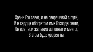 12. ЛЮБОВЬ Русавуки - КАРАОКЕ ФОНОГРАММА МИНУС