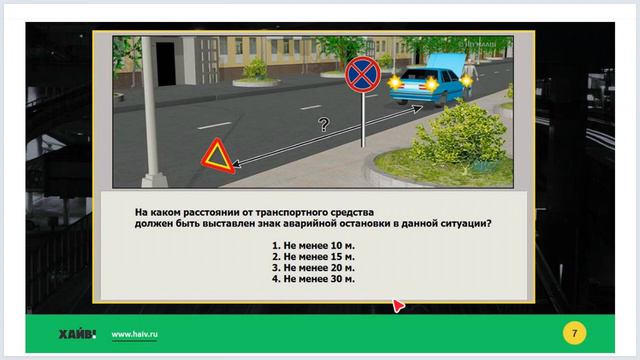 Задачи к лекции 17 - Аварийная сигнализация. смотреть онлайн