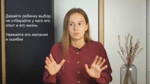 КАК СПРАВИТЬСЯ С ГИПЕРОПЕКОЙ В СЕМЬЕ | Как избавиться от гиперопеки родителей