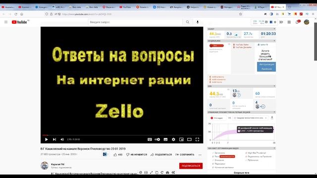 Профессор Кашковский: пчёлы при выборе личинок для будущей матки смотреть онлайн