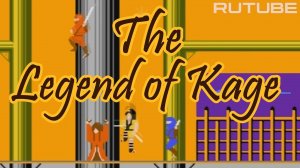 The Legend of Kage (NES Dendy Famicom 8 bit) - Полное прохождение игры "Легенда о Кагэ" на Денди