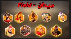 الخلاصة قلعة المشاة 2024  Rise Of Kingdoms I