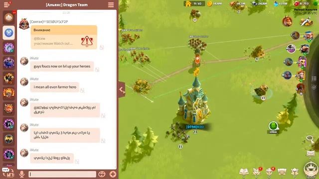 S1-0025 /// PvP Day #2 \\\ Call of Dragons смотреть онлайн