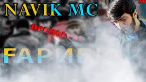 Навик мс ГАРИБИ 2020