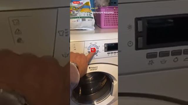 FASTEP: узнавание техники и инструкция смотреть онлайн