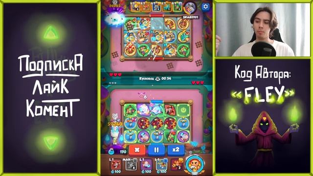 Лучший Гайд по Культисту в Rush Royale | ДД Культист с Мечами #рашрояль #rushroyale #rrкультист