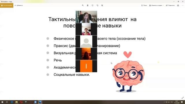Тактильная гиперчувствительность у детей