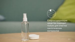 Как почистить диван из рогожи от чернил