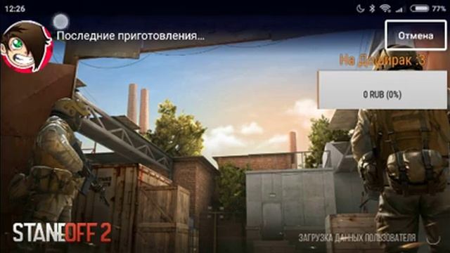 стрим по standoff 2 , с донатом смотреть онлайн