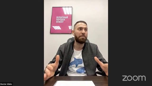 EWA PRODUCT история создания