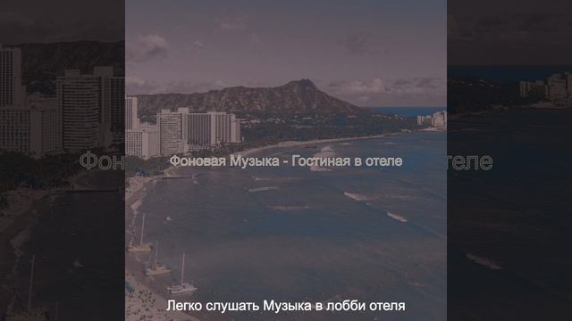 Видения (Отели) смотреть онлайн