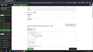 13.5 Ровно в одном. "Поколение Python": курс для начинающих. Курс Stepik
