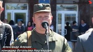 Встреча бойцов в Кременчуге