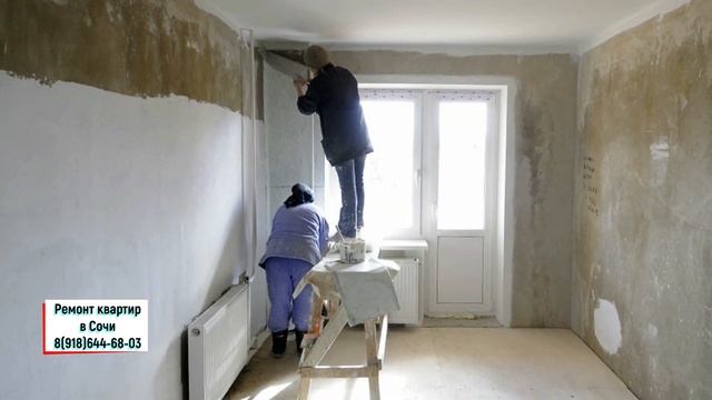 ??КАК МЫ ОЦЕНИВАЕМ СТОИМОСТЬ РЕМОНТА КВАРТИРЫ.Ремонт в новостройках Сочи.