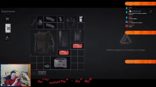 Lost Light_4 .Полуношный фарм смотреть онлайн