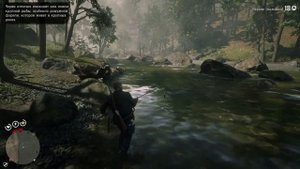 Red dead redemption 2 online | Где поймать щуку