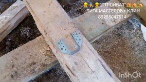 УСИЛЕНИЕ СВАЙНОГО ФУНДАМЕНТА ВНУТРИ ДОМА ? ДОПОЛНИТЕЛЬНЫЕ СВАИ ПОД ПОЛОВЫЕ ЛАГИ И ПЕРЕГОРОДКУ ?♂️?