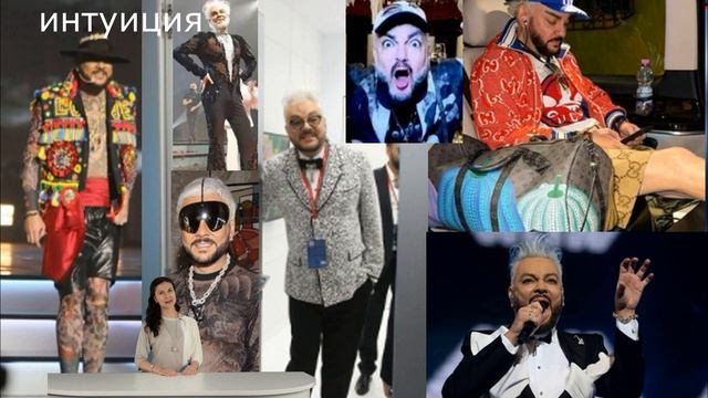 Схватился за голову. Выход Филиппа Киркорова обесценили в конец. смотреть онлайн