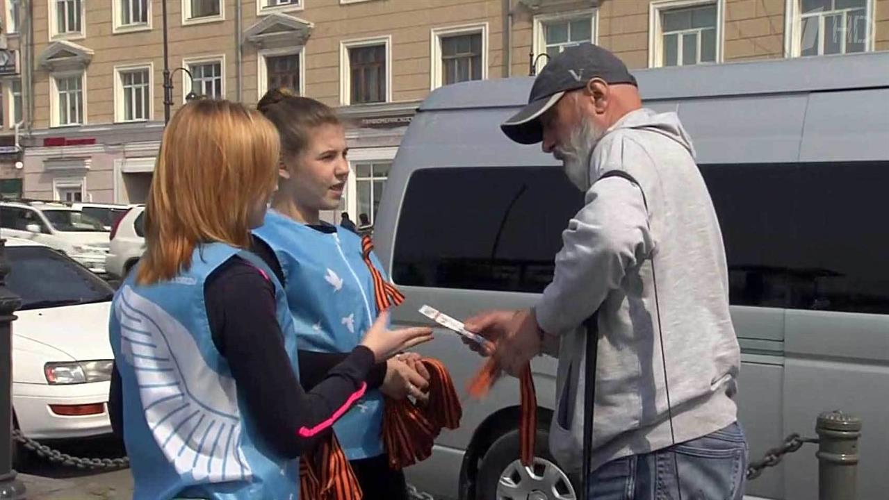 На Дальнем Востоке стартовала общероссийская акция "Георгиевская ленточка"