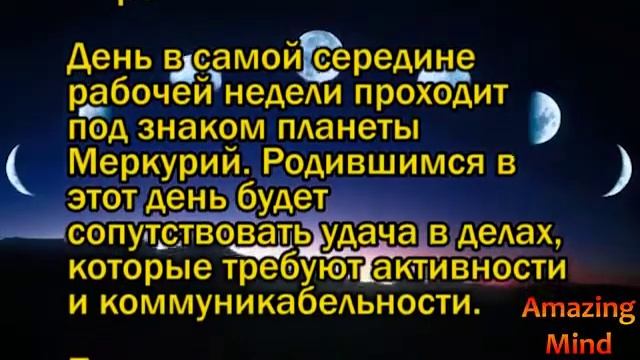 Лунный календарь на 25 ноября 2020 года смотреть онлайн