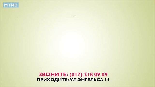 Акция "Дарим ТВ" от МТИС смотреть онлайн