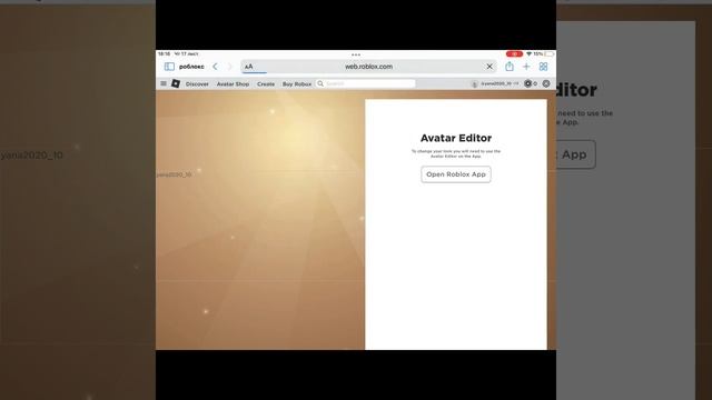 Как совместить две прически в роблокс смотреть онлайн