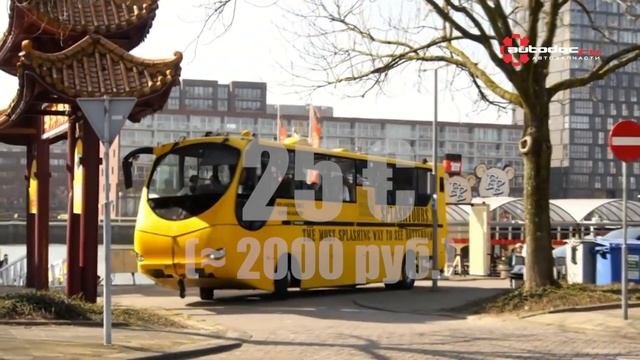 Автобус Амфибия