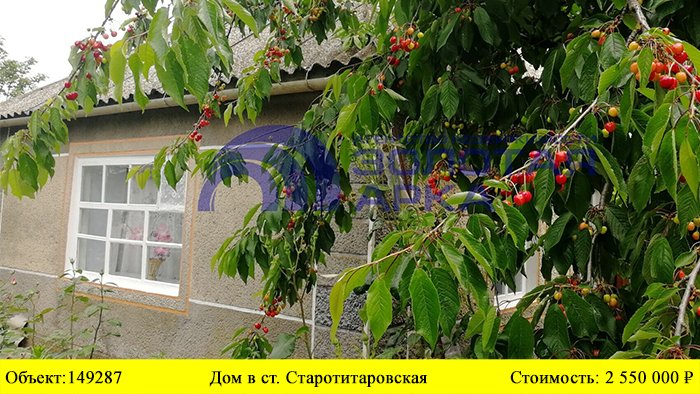 Купить дом в ст. Старотитаровская| Переезд в Краснодарский край смотреть онлайн