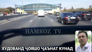 ШОДРАВОН КУРБОНАЛИ АБДУЛОЕВ. "АЗ ХОКИ ВАТАН ГУРИ ПАДАР ДАР ДИЛИ МАН МОНД". ХУДО РАҲМАТ КУНАД.