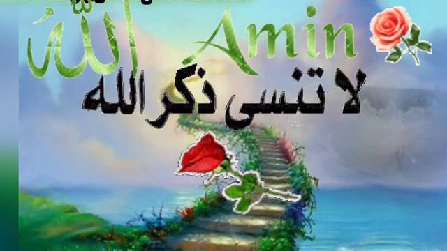 Молитвы -Дуа за близких в ином мире смотреть онлайн