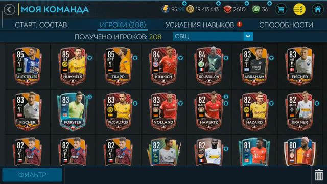 Вся актуальная информация про нынешний рынок: фильтры, тенденции, тренды смотреть онлайн