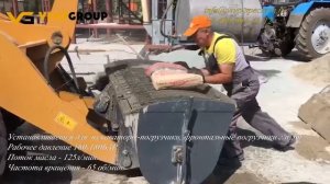 Бетоносмесительный ковш Mixer 8