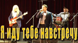 Я иду тебе навстречу (Юрий Антонов, Виктор Дюнин). ВИА «Синяя птица» в концерте «Мы из СССР».