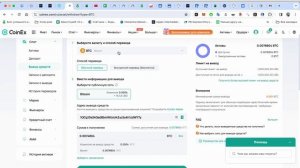 CoinEx обзор биржи | Регистрация | Вывод средств | Возможности биржи