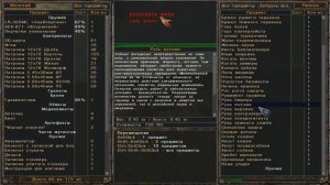 Все части монстров Акиму ОП 2.1