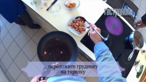 Чечевица с грудинкой и красной капустой