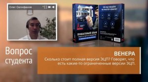 Сколько стоит полная ЭЦП для торгов по банкротству?