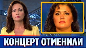 Концерт оперной певицы Анны Нетребко на Тайване отменили