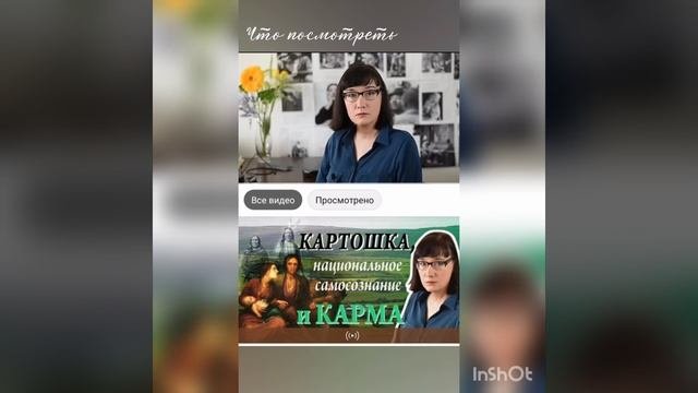 Интересное и познавательное видео и информация