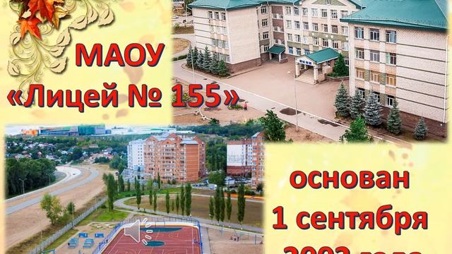 Виртуальная экскурсия по Республике Башкортостан и г. Уфа смотреть онлайн