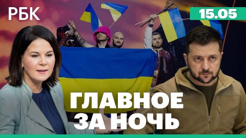 Украина победила на «Евровидении». Начальник СИЗО Херсона обвинил СБУ в организации бунта