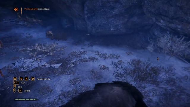 FarCry Primal #2 смотреть онлайн