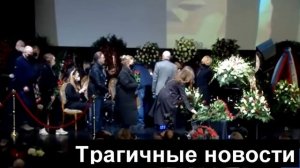 Только молиться Не стало известного телеведущего Борис Корчевников