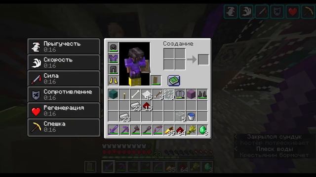 Майнкрафт Хардкор без регенерации ХР и ТЫСЯЧЕЙ ДОСТИЖЕНИЙ! №11 (добыл 64 изумрудных блока) смотреть онлайн