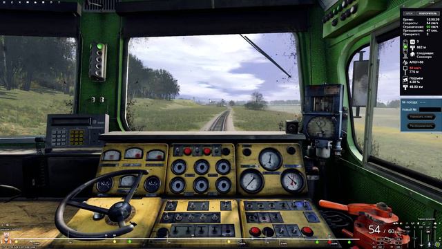 Перегон Сонозеро-Грегово. Кривые и туннели. Trainz19
